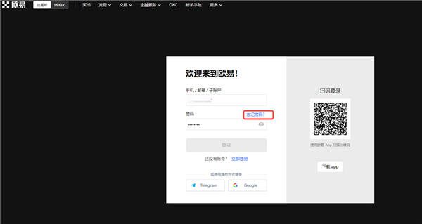 usdt-trc20(老版V6.4.14)|usdt钱包官方下载链接-第2张图片-芝麻交易所下载