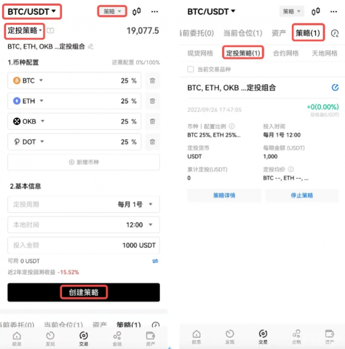 什么是定投策略交易？如何选择定投时机和卖出时机？-第11张图片-芝麻交易所下载