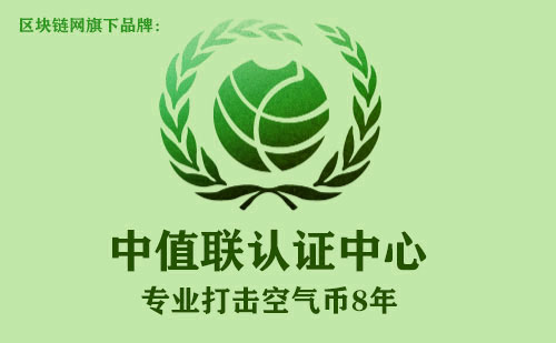 中值联空气币预警榜（2023年01月26日）-第11张图片-芝麻交易所下载