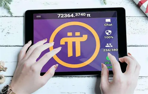 π币什么时候上市 π币是传销还是骗局?-第1张图片-芝麻交易所下载
