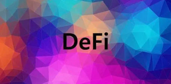 DEFI是如何工作的-第1张图片-芝麻交易所下载