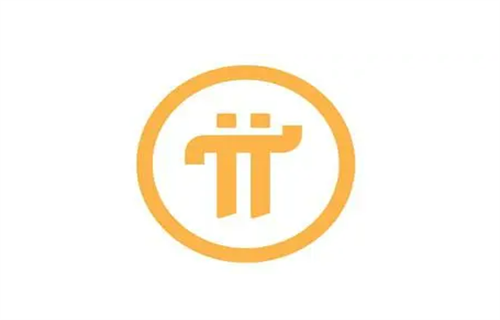 π币最新官方消息 2022年π币前景怎么样?-第1张图片-芝麻交易所下载