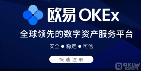 USDT交易平台有哪些？泰达币USDT 交易平台推荐-第2张图片-芝麻交易所下载