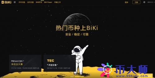 以太坊最新资讯_以太坊价格今日行情-第4张图片-芝麻交易所下载