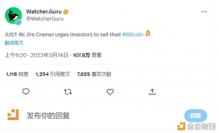 CNBC节目主持人Jim Cramer敦促投资者出售他们的比特币
