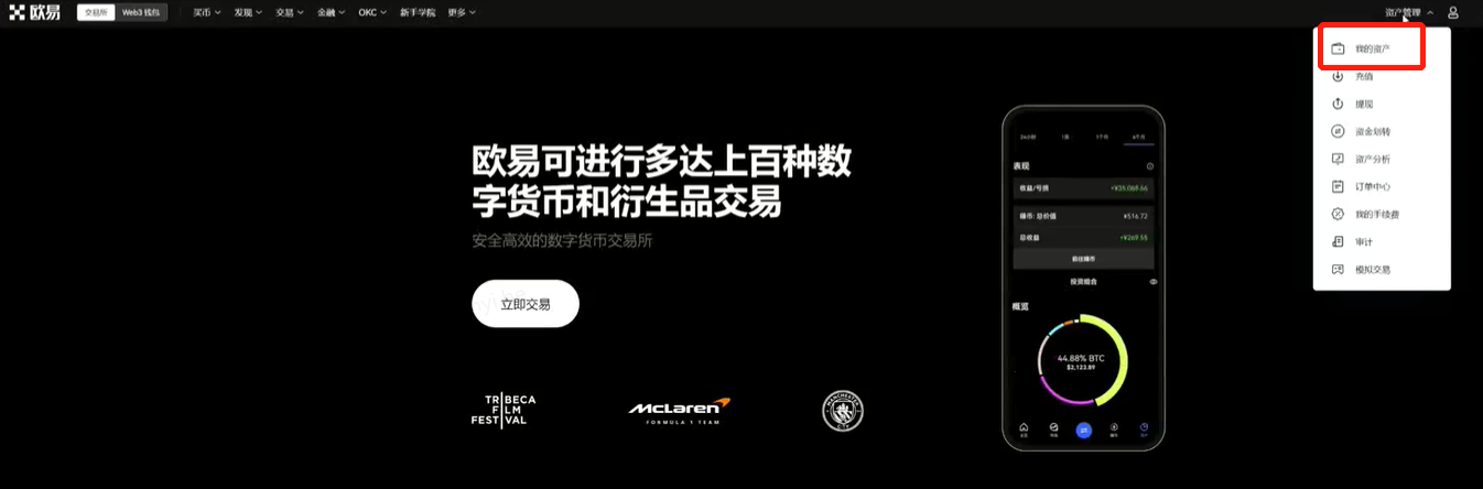 抹茶usdt钱包官方下载|最安全的链上转账usdt-第3张图片-芝麻交易所下载