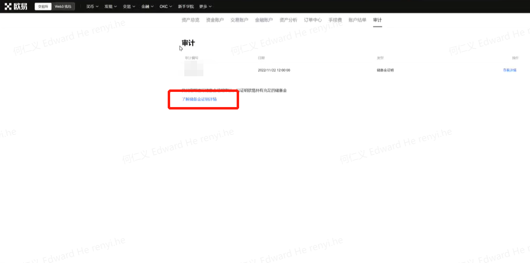 抹茶usdt钱包官方下载|最安全的链上转账usdt-第5张图片-芝麻交易所下载