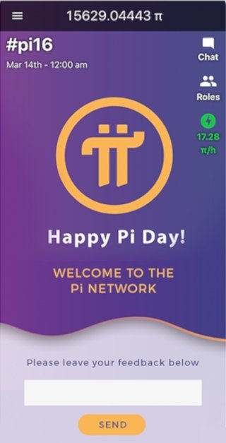 pi币期货交易平台2023下载_pi币期货交易平台最新v1.6.1版下载-第1张图片-芝麻交易所下载
