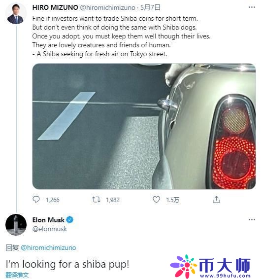 柴犬币SHIB是什么？ 柴犬币SHIB详细介绍-第5张图片-芝麻交易所下载