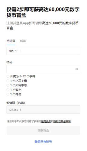 芝麻交易所官网下载(老版V6.4.47)|芝麻交易所怎么买u-第2张图片-芝麻交易所下载