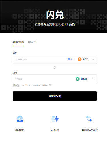 芝麻交易所交易所排名_欧 易下载V6.3.4-第3张图片-芝麻交易所下载