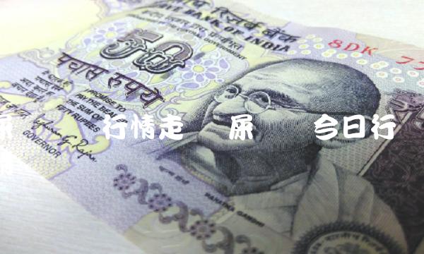 屎币实时行情走势 屎币币今日行情-第1张图片-芝麻交易所下载