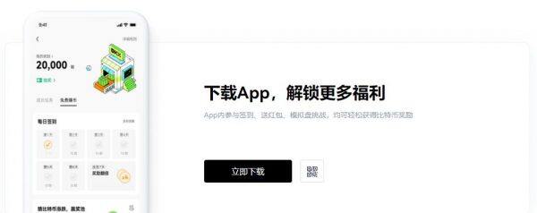 鸥易app官网最新版 ok 交易平台官方手机版链接-第2张图片-芝麻交易所下载