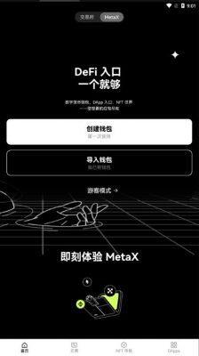 ok 交易平台app下载 鸥意ok官网入口地址-第3张图片-芝麻交易所下载