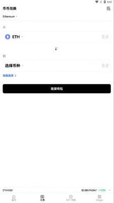 ok 交易平台app下载 鸥意ok官网入口地址-第4张图片-芝麻交易所下载