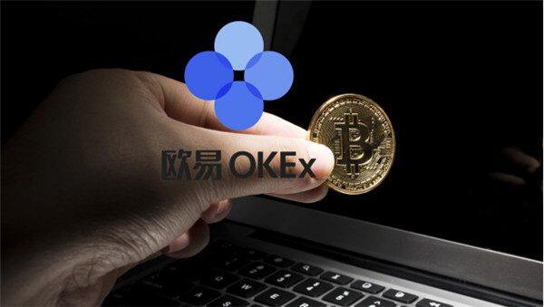 鸥意ok手机版安装 最安全的 交易平台app-第1张图片-芝麻交易所下载