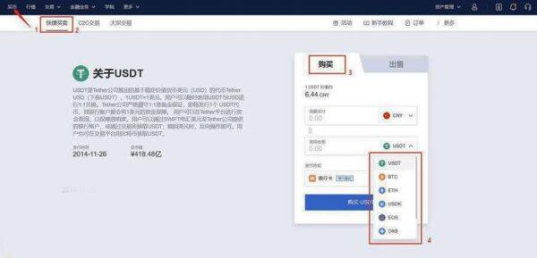 fil币 交易平台下载 fil币手机版本交易平台下载-第2张图片-芝麻交易所下载