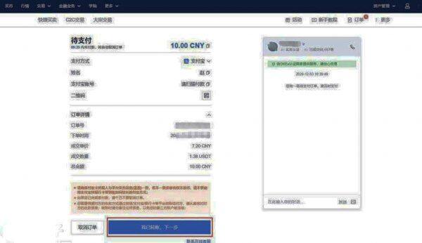 fil币 交易平台下载 fil币手机版本交易平台下载-第4张图片-芝麻交易所下载