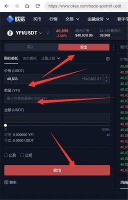 交易平台怎么提现到微信？-第2张图片-芝麻交易所下载
