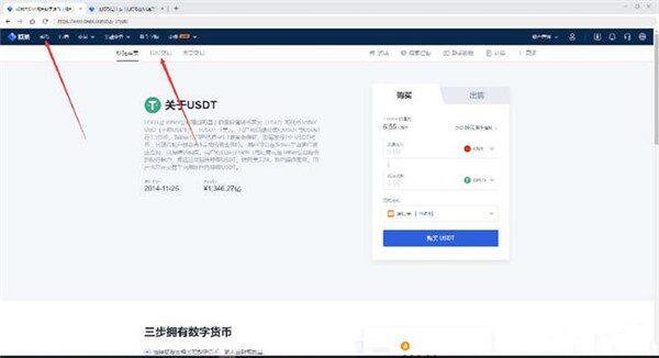 交易平台怎么提现到微信？-第3张图片-芝麻交易所下载