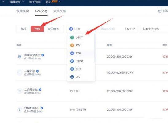交易平台怎么提现到微信？-第4张图片-芝麻交易所下载