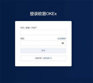 交易平台怎么提现到微信？