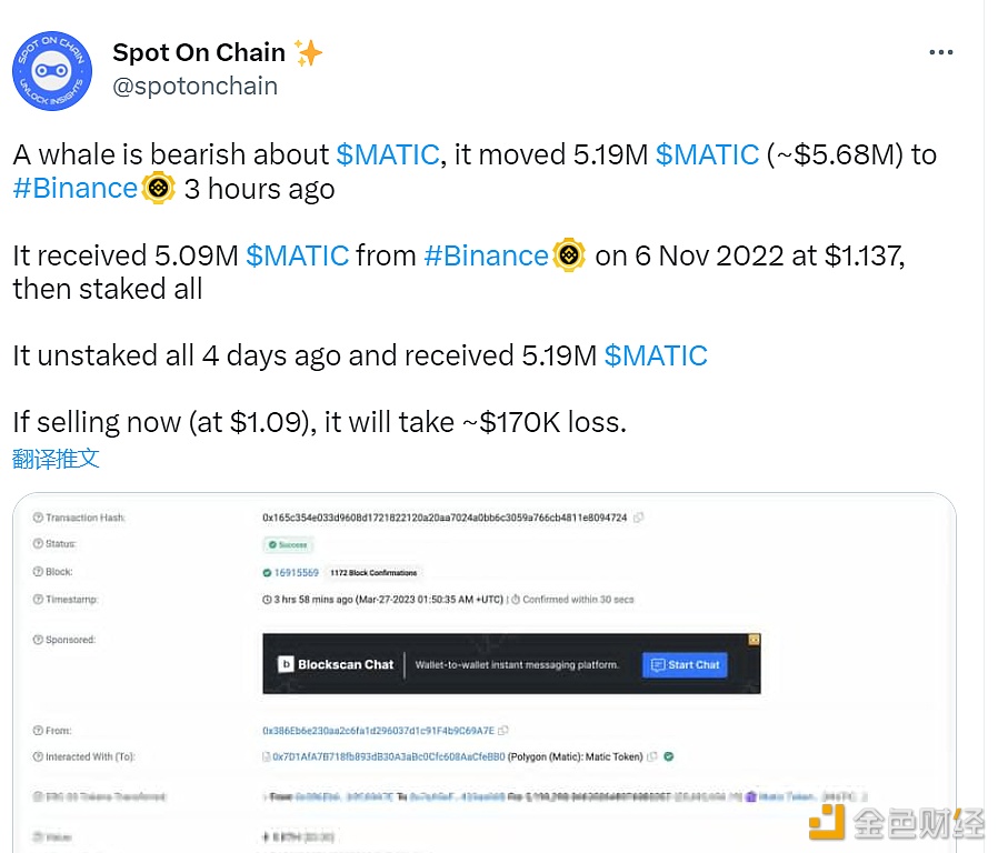 某巨鲸地址于3小时前将519万枚MATIC转入Binance-第1张图片-芝麻交易所下载