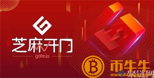 芝麻开门 交易平台如何充值，芝麻开门充值提现全教程-第2张图片-芝麻交易所下载