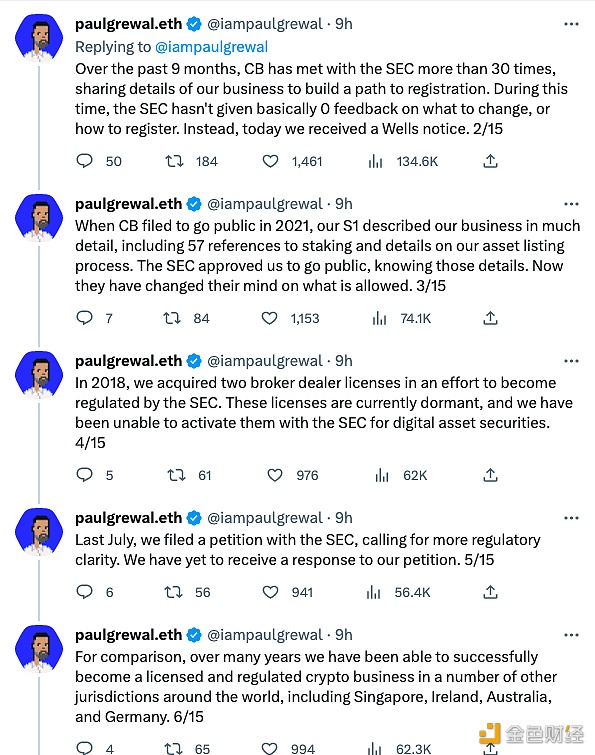 Coinbase首席法务官：如果SEC需要法庭，那我们将捍卫法治-第1张图片-芝麻交易所下载