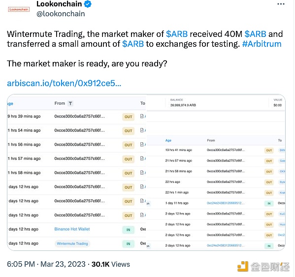 做市商Wintermute Trading已收到4000万枚ARB，并少量转入到交易所测试-第1张图片-芝麻交易所下载