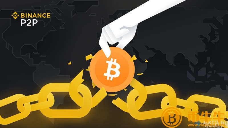 哪些数字货币 交易平台手续费最低！-第2张图片-芝麻交易所下载