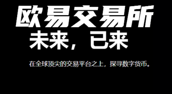 芝麻交易所官网下载app(v6.7.0)芝麻交易所交易所官方下载-第2张图片-芝麻交易所下载