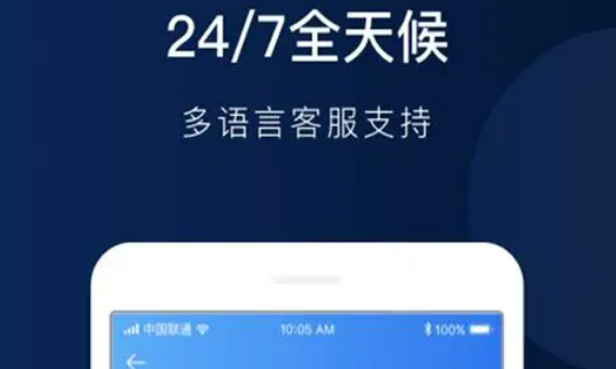 易欧交易所下载最新版 芝麻交易所app官网v6.7.0下载-第3张图片-芝麻交易所下载