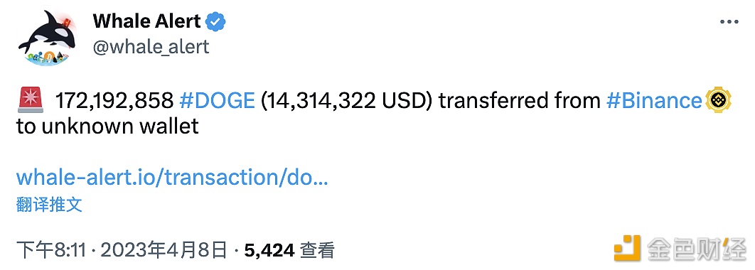 172,192,858 DOGE从Binance转移到未知钱包-第1张图片-芝麻交易所下载