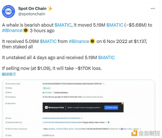 某巨鲸地址于3小时前将519万枚MATIC转入Binance