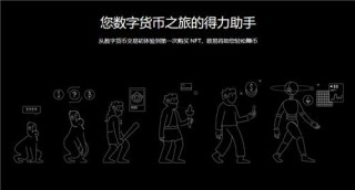 安卓怎么下载芝麻交易所(最新版本V6.4.66)|芝麻交易所现在还能玩吗