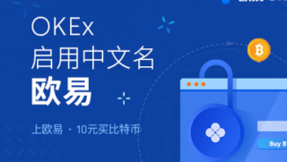 欧亿交易所app下载v6.7.0 芝麻交易所交易所苹果下载