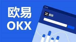 欧亿平台(高级版V6.4.56)|芝麻交易所越狱版