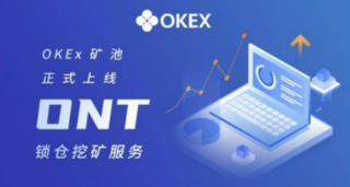 易欧交易所下载最新版 芝麻交易所app官网v6.7.0下载