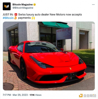 瑞士豪华汽车经销商New Motors现接受比特币支付