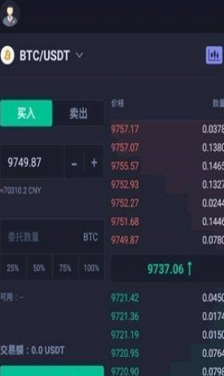 热币 交易平台下载最新_热币 交易平台免费版入口