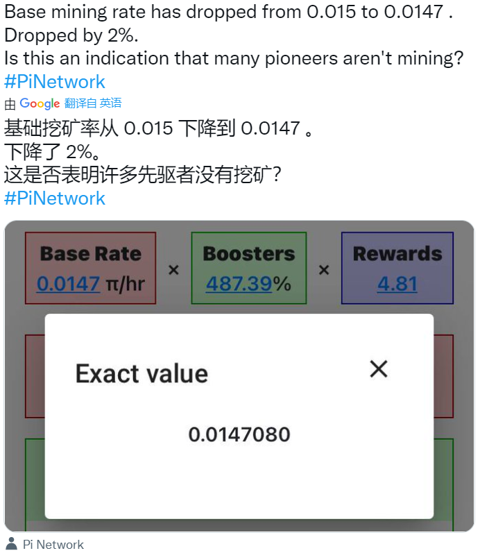 pi币官方最新资讯 2023最新pi币消息-第2张图片-芝麻交易所下载 pi币官方最新资讯 2023最新pi币消息-第2张图片-芝麻交易所下载