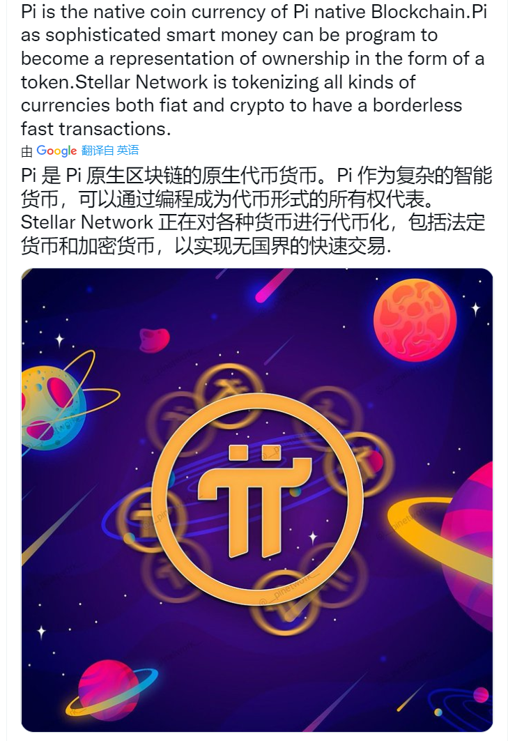 pi币官方最新资讯 2023最新pi币消息-第3张图片-芝麻交易所下载 pi币官方最新资讯 2023最新pi币消息-第3张图片-芝麻交易所下载