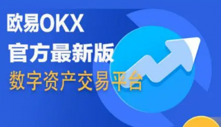 芝麻交易所 交易平台app官网下载 芝麻交易所官方appv6.9.0下载