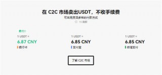 ok支付虚拟货币交易_欧艺交易平台官网下载v3.040