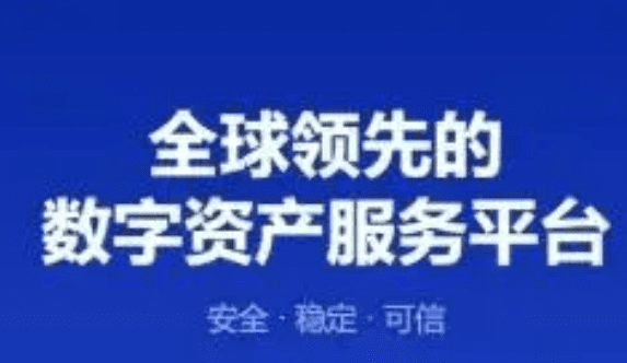 芝麻交易所ok下载安卓版v6.8.0|芝麻交易所okb交易所下载安装-第2张图片-芝麻交易所下载
