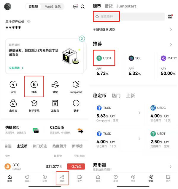 huobi 交易平台app下载 huobicoin 交易平台下载-第3张图片-芝麻交易所下载