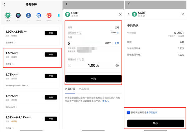huobi 交易平台app下载 huobicoin 交易平台下载-第4张图片-芝麻交易所下载