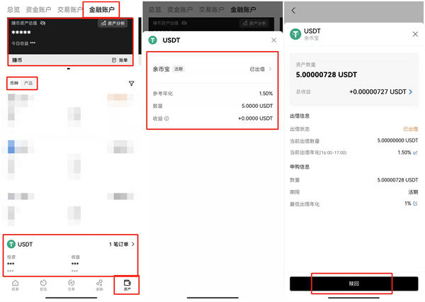huobi 交易平台app下载 huobicoin 交易平台下载-第5张图片-芝麻交易所下载