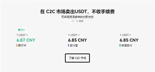 殴易下载(全新版V6.4.61)|殴易电脑版怎么下载-第4张图片-芝麻交易所下载